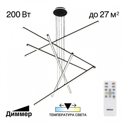 Подвесная люстра Citilux Trent CL203761 в Кольчугино фото 2