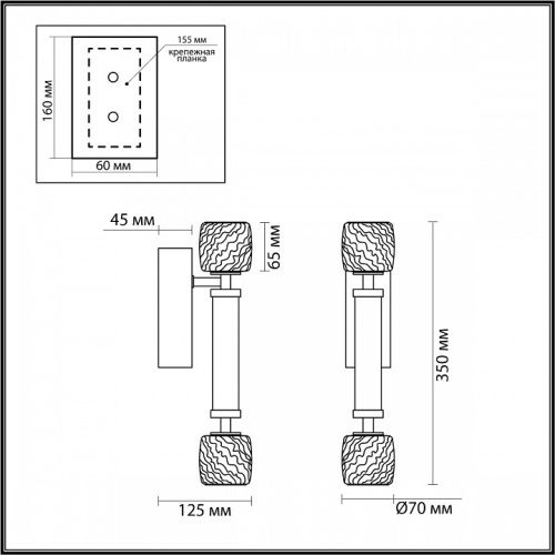 Бра Odeon Light Kliff 5426/13WL в Соколе фото 4