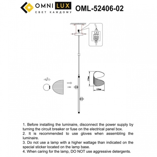 Подвесной светильник Omnilux Cennina OML-52406-02 в Звенигороде фото 2