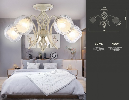 Люстра на штанге Ambrella Light TR TR3066 в Нижнем Новгороде фото 5