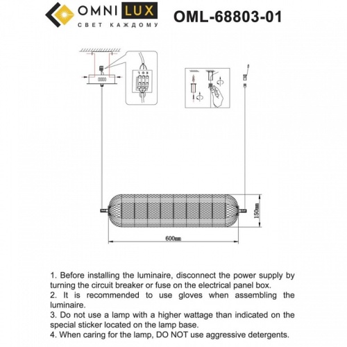 Подвесной светильник Omnilux Cedrello OML-68803-01 в Верещагино фото 7