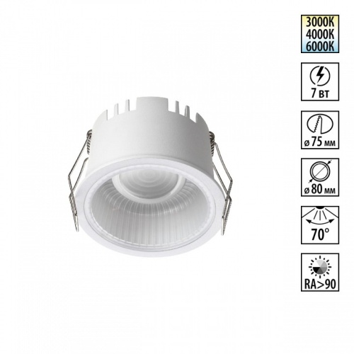 Встраиваемый светильник Novotech WIR 359873 в Нижнем Новгороде фото 7