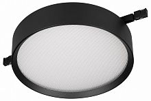 Накладной светильник Arlight MICROCOSM 051754 в Нижнем Новгороде