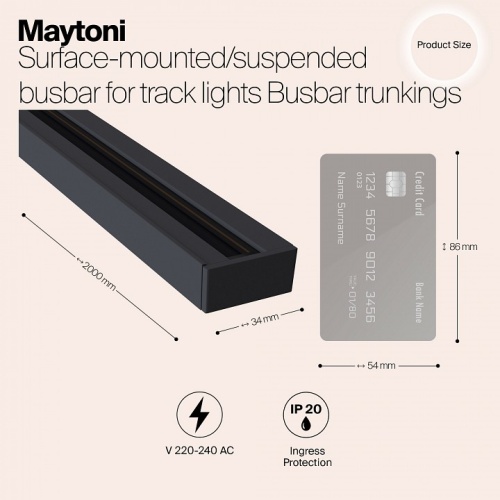 Трек накладной Maytoni Busbar trunkings TRX001-112B в Кировске фото 2