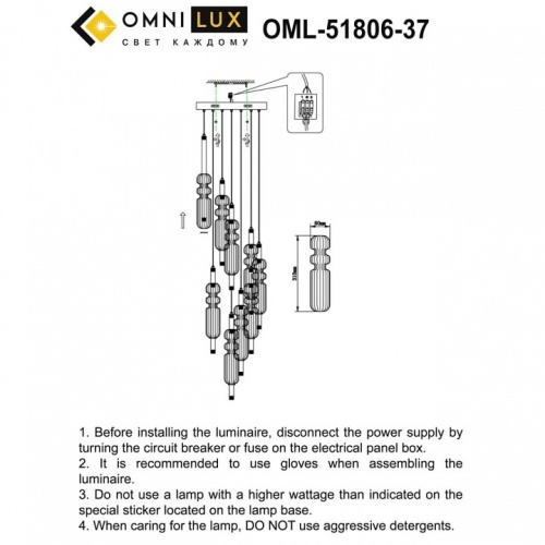 Подвесная люстра Omnilux Vepri OML-51806-37 в Назарово фото 8