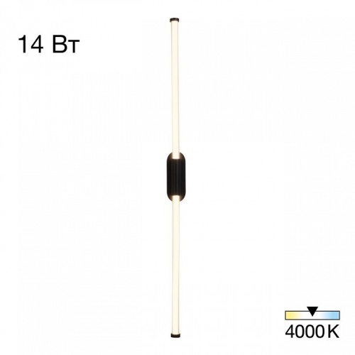 Накладной светильник Citilux Lucia CL217321 в Нижнем Новгороде фото 11