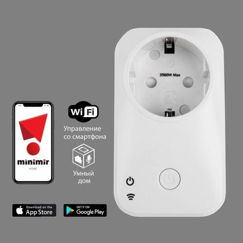 Розетка умная Elektrostandard WF a054335 в Нижнем Новгороде фото 5