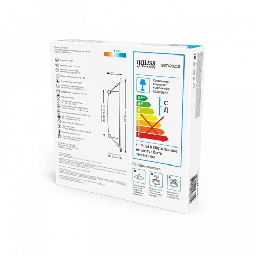 Встраиваемый светильник Gauss Elementary 997420218 в Нижнем Новгороде фото 2