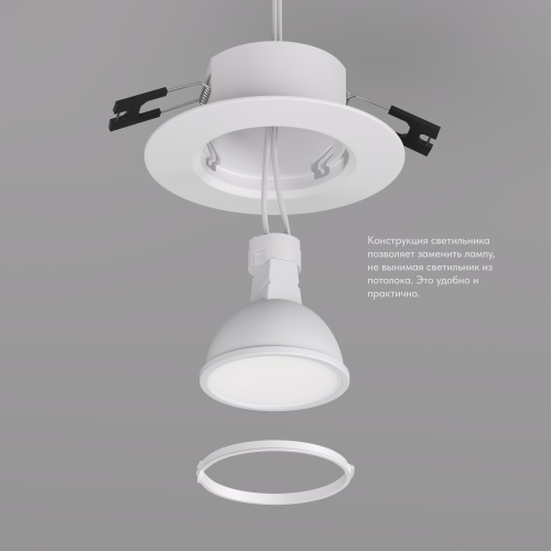 DK3028-WH Встраиваемый светильник, IP 20, 10 Вт, GU5.3, LED, белый, пластик в Можге фото 2