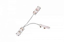 Соединитель гибкий для треков Lightstar Teta Pro 505292 в Нижнем Новгороде