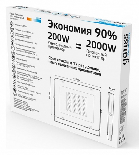 Настенно-потолочный прожектор Gauss Elementary 691511200 в Нижнем Новгороде фото 3