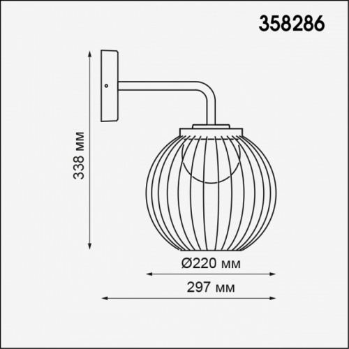 Светильник на штанге Novotech Carrello 358286 в Кораблино фото 3