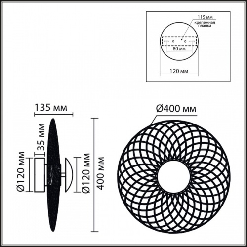Накладной светильник Lumion CAMOMILE 8379/8WL в Нижнем Новгороде фото 5