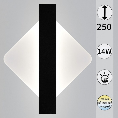 Накладной светильник  02713-0.2-01 BK в Нижнем Новгороде фото 6