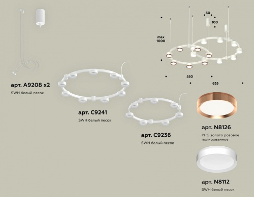 Подвесная люстра Ambrella Light XR XR92081200 в Нижнем Новгороде фото 2