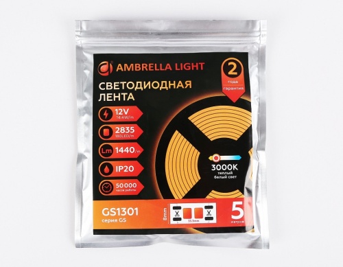 Лента светодиодная Ambrella Light GS GS1301 в Нижнем Новгороде фото 5