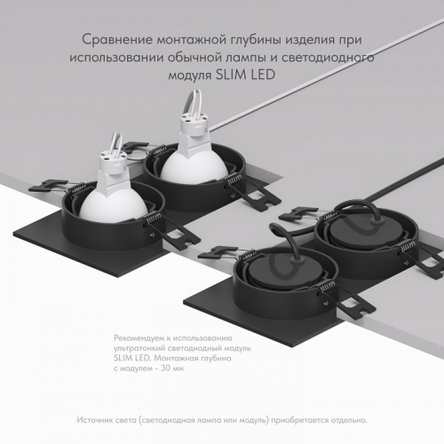 Встраиваемый светильник Denkirs DK3021 DK3022-BK в Нижнем Новгороде фото 5