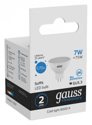 Лампа светодиодная Gauss 135 GU5.3 7Вт 6500K 13537 в Нижнем Новгороде фото 4