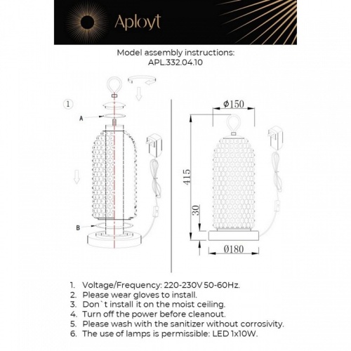 Настольная лампа декоративная Aployt Ozeynn APL.332.04.10 в Бугульме фото 5