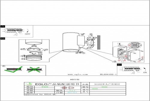 Светильник на штанге Eglo Riga 94102 в Нижнем Новгороде фото 2