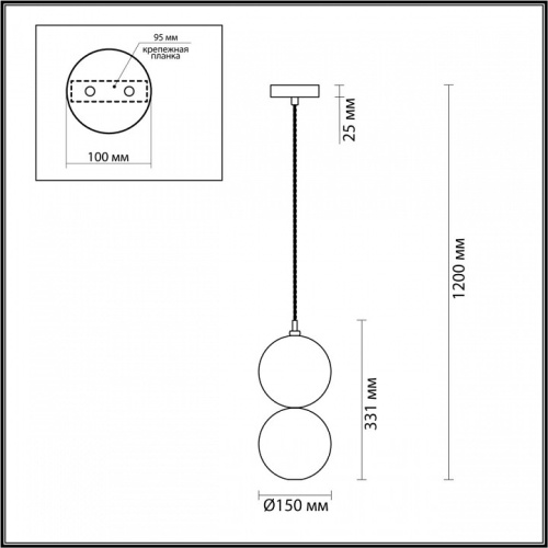 Подвесной светильник Odeon Light Twixy 4980/1B в Сычевке фото 7