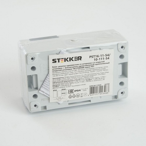 Блок с розеткой и выключателем Stekker Велена 32759 в Нижнем Новгороде фото 2