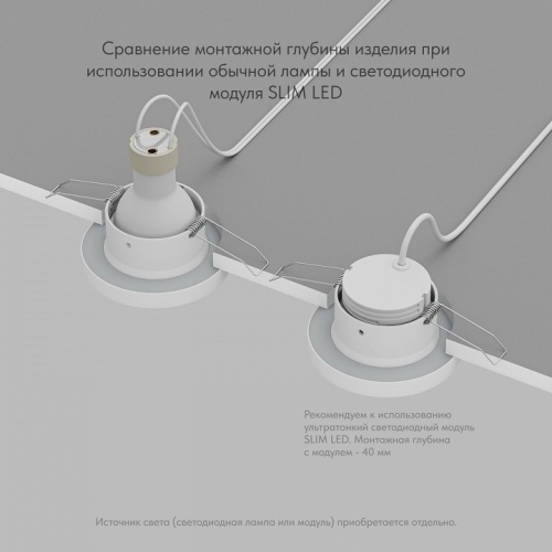 Встраиваемый светильник Denkirs DK3012 DK3012-WH в Нижнем Новгороде фото 5
