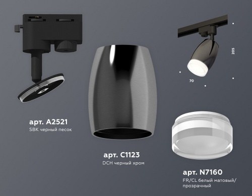 Светильник на штанге Ambrella Light XT XT1123012 в Нижнем Новгороде фото 2