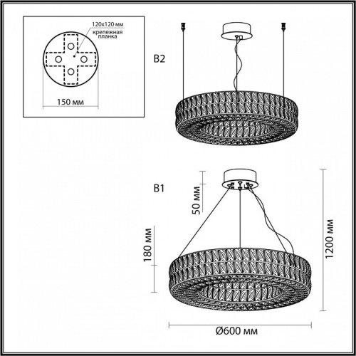 Подвесной светильник Odeon Light Panta 4926/52L в Дудинке фото 8