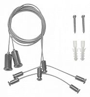 Подвес Arlight ARH 027926 в Нижнем Новгороде