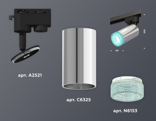 Светильник на штанге Ambrella Light XT XT6325002 в Нижнем Новгороде фото 2