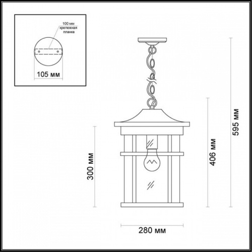 Подвесной светильник Odeon Light Virta 4044/1 в Соколе фото 6