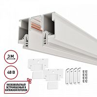 Трек встраиваемый Novotech LumFer FOR NOVOTECH 135327 в Нижнем Новгороде