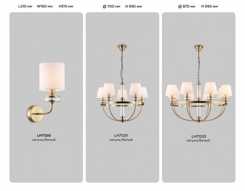 Подвесная люстра Ambrella Light HIGH LIGHT LH71251 в Нижнем Новгороде фото 7