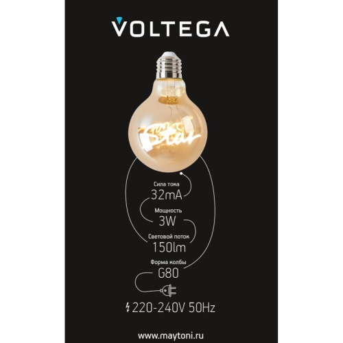 Лампа светодиодная Voltega 271 E27 3Вт 2400K 8583 в Нижнем Новгороде фото 8