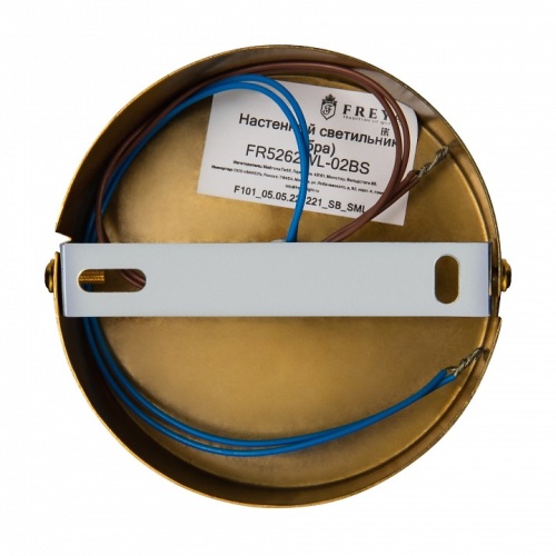 Бра Freya Lumos FR5262WL-02BS в Нижнем Новгороде фото 3