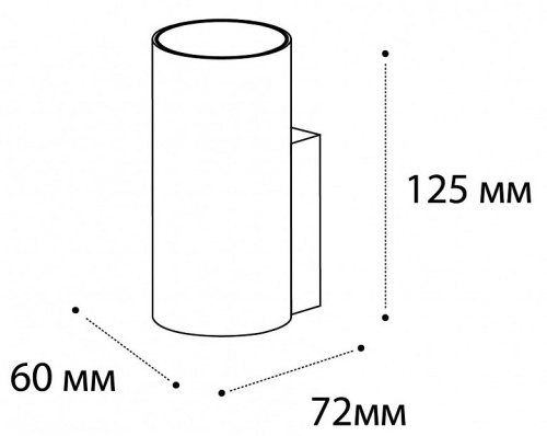 Бра Italline Danny DANNY W1 black в Нижнем Новгороде фото 2