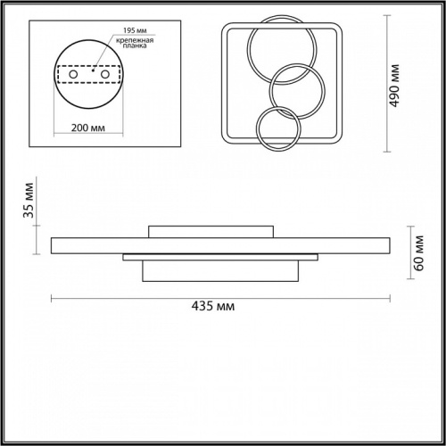 Накладной светильник Lumion Breno 5246/71CL в Нижнем Новгороде фото 4