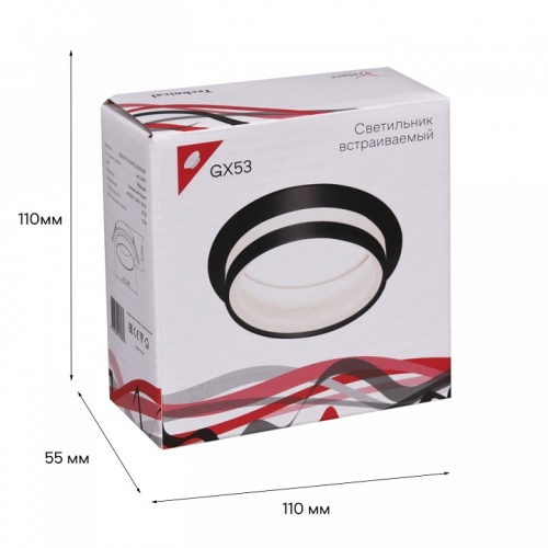 Встраиваемый светильник  53025-9.0-001RLD GX53 BK в Нижнем Новгороде фото 3