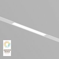 DK8003-WH Линейный светильник SMART LINEAR 9W DIM 3000K-6000K белый в Нижнем Новгороде