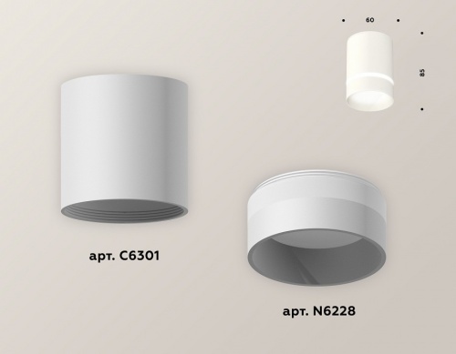 Накладной светильник Ambrella Light XS XS6301061 в Нижнем Новгороде фото 3