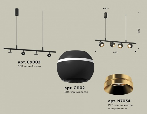 Подвесной светильник Ambrella Light XB XB9002500 в Нижнем Новгороде фото 2