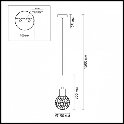 Подвесной светильник Odeon Light Greeni 5026/1 в Иланском фото 4