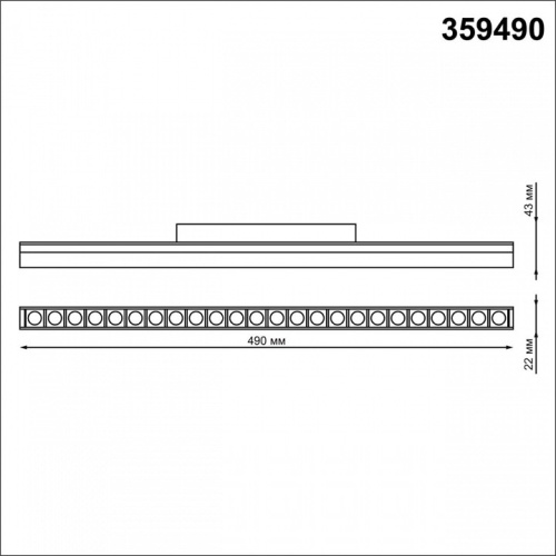 Накладной светильник Novotech Flum 359490 в Тольятти фото 2