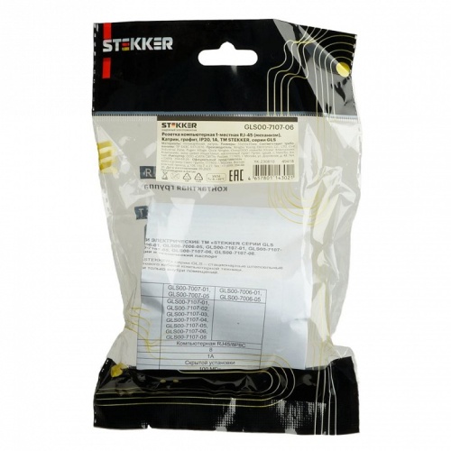 Розетка Ethernet RJ-45 без рамки Stekker Катрин 49418 в Нижнем Новгороде фото 10