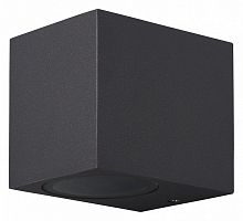 Накладной светильник Mantra Kandanchu 6516 в Нижнем Новгороде