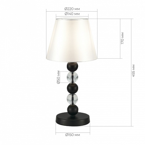 Настольная лампа декоративная ST-Luce AURORA SL2003.404.01 в Нижнем Новгороде фото 2