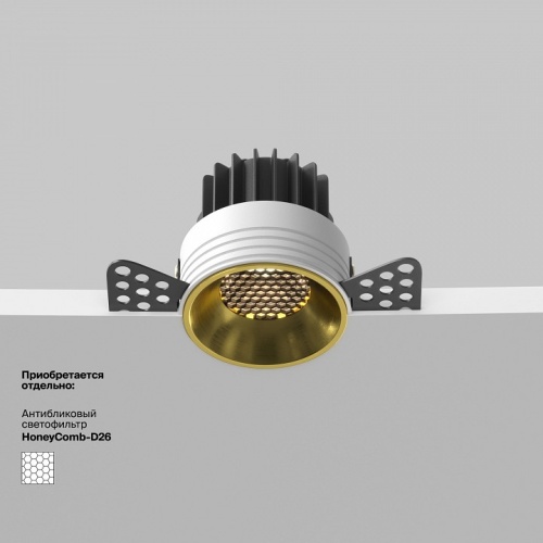 Встраиваемый светильник Maytoni Round DL058-7W3K-TRS-BS в Волгограде фото 3