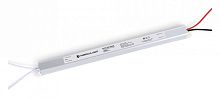 Блок питания с проводом Ambrella Light LED Driver GS8623 в Нижнем Новгороде