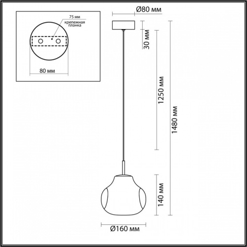 Подвесной светильник Odeon Light Vaso 5097/4LA в Нижнем Новгороде фото 2